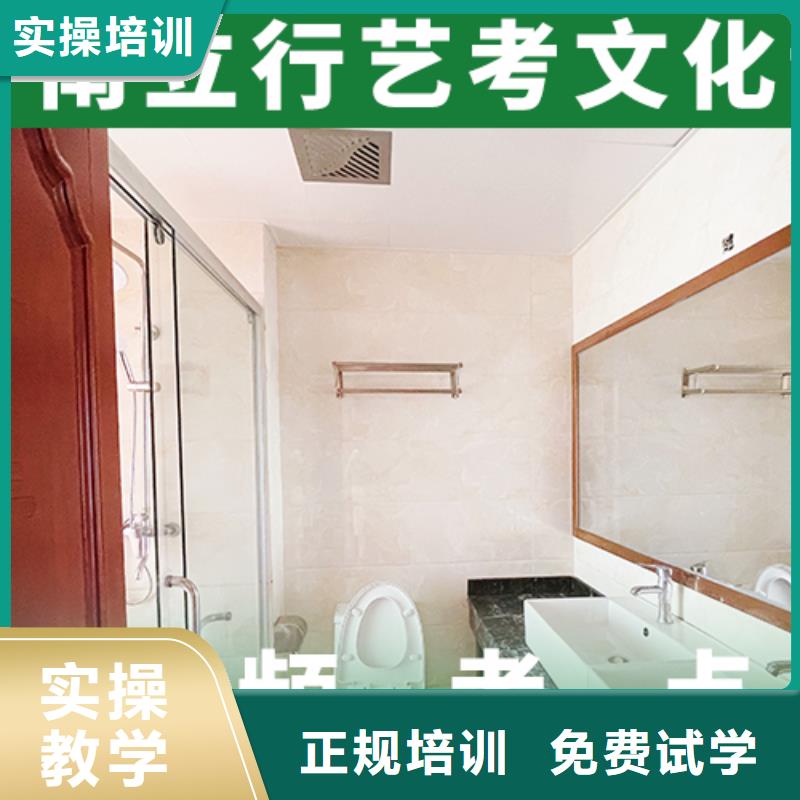 【艺考文化课辅导】高三冲刺班学真技术本地供应商