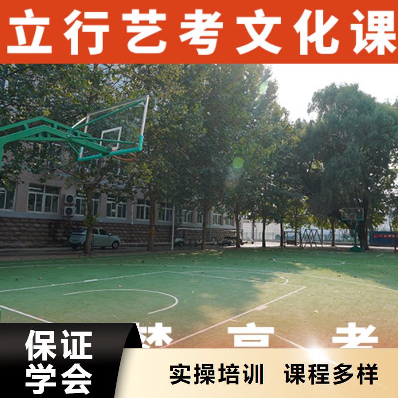艺考文化课辅导高考志愿填报指导全程实操实操培训