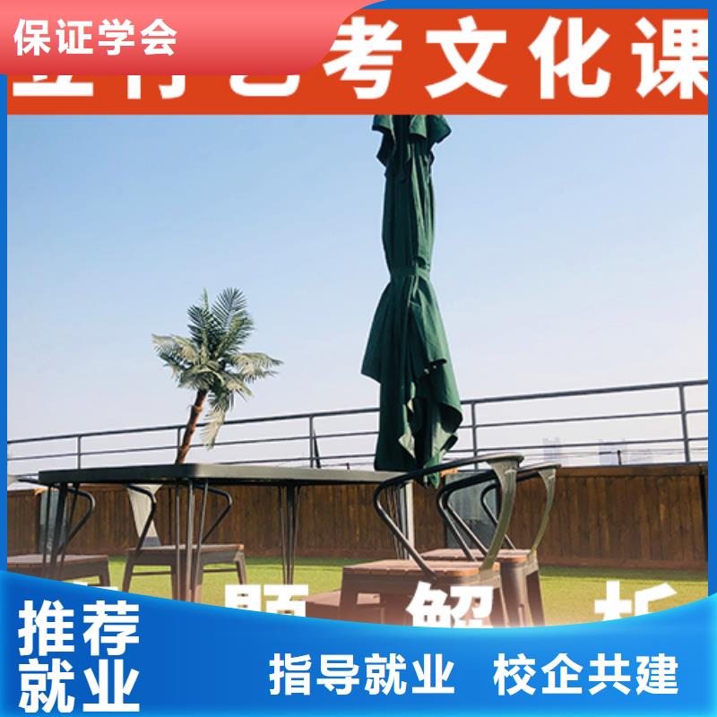 艺考文化课辅导_【高三复读】师资力量强专业齐全