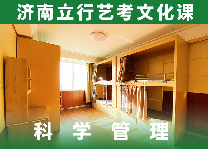 美术生文化课培训学校小班制的同城生产厂家