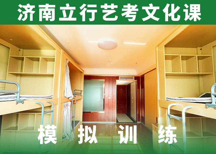 艺考文化课补习高三全日制集训班实操培训