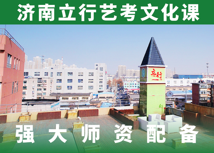 艺考文化课辅导班【高三全日制集训班】就业不担心理论+实操