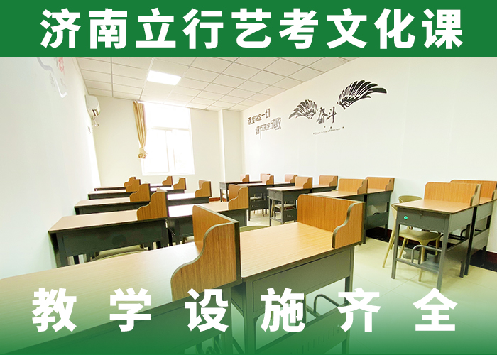 【艺考文化课辅导班高考数学辅导实操培训】高薪就业