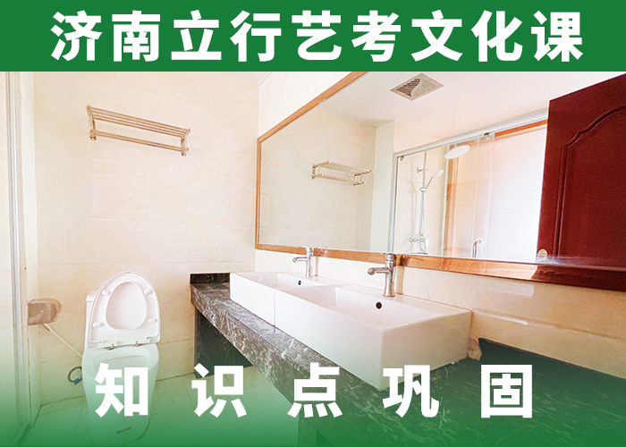 艺考生文化课【艺考培训机构】指导就业师资力量强