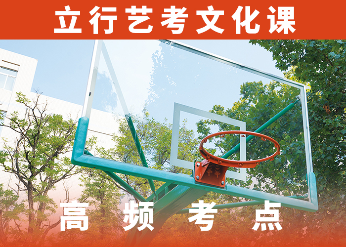 音乐生文化课辅导集训收费标准具体多少钱专业齐全
