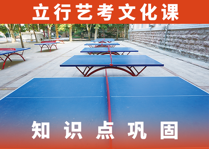 哪家升学率高高考文化课培训机构理论+实操