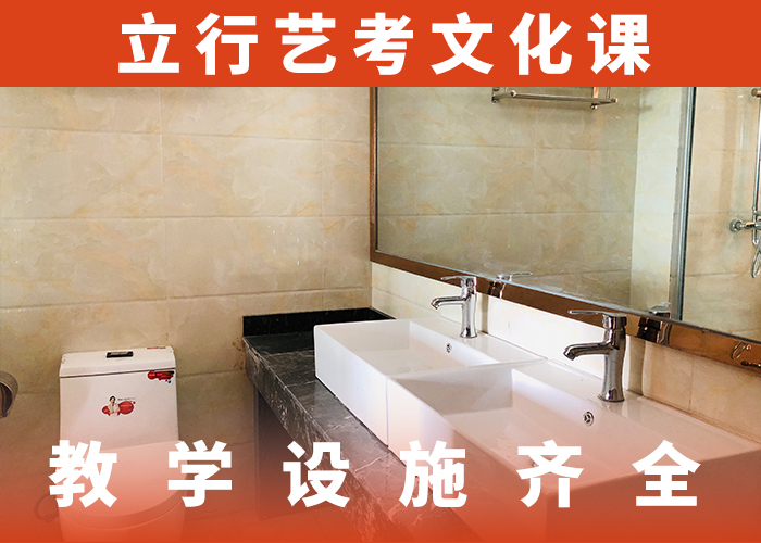 艺考生文化课-高三复读就业不担心实操培训