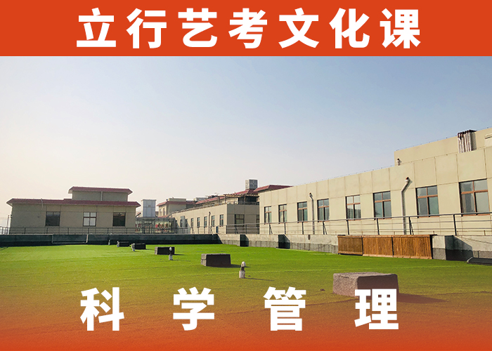 艺考生文化课【高中英语补习】就业快本地经销商