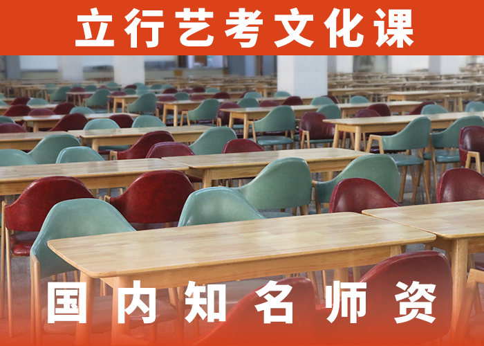 体育生文化课提档线是多少就业快