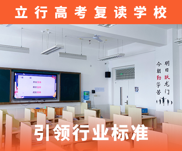 高考复读培训班-艺考生一对一补习全程实操