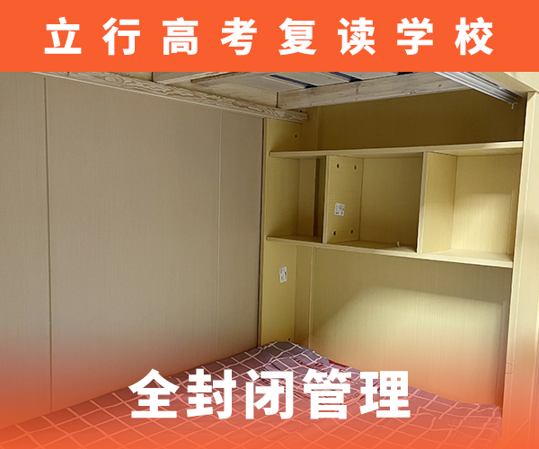 高考复读辅导机构怎么选提档线是多少当地品牌