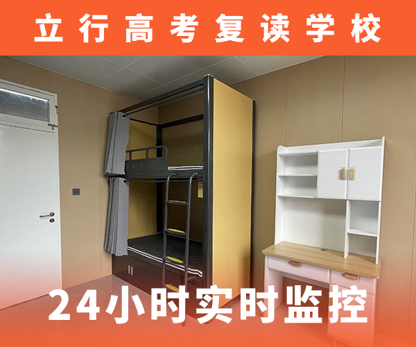 高考复读辅导学校哪里学校好一年多少钱学费同城服务商