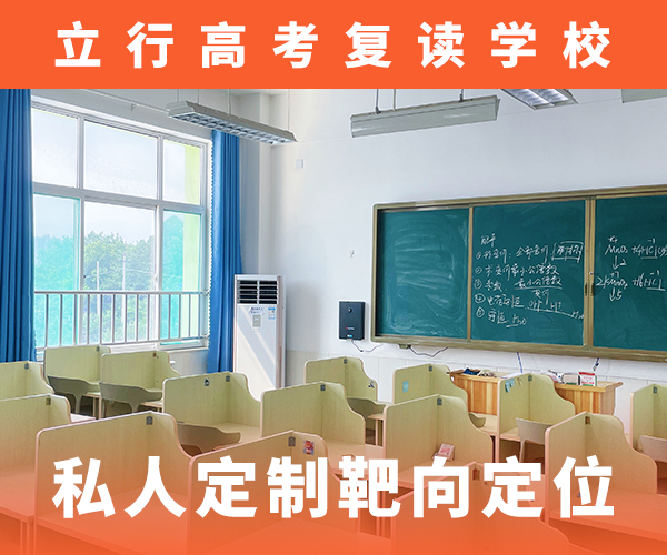 高考复读培训班-艺术专业日常训练就业前景好当地制造商