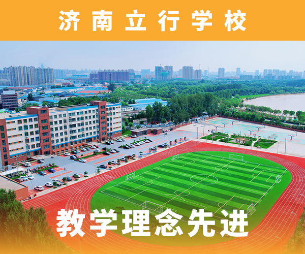高考复读辅导班收费明细开始招生了吗指导就业