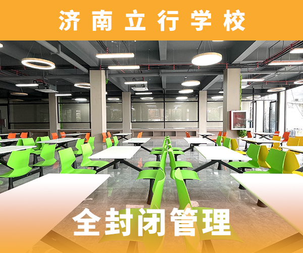 高考复读培训班-美术生文化课培训学真本领当地生产厂家