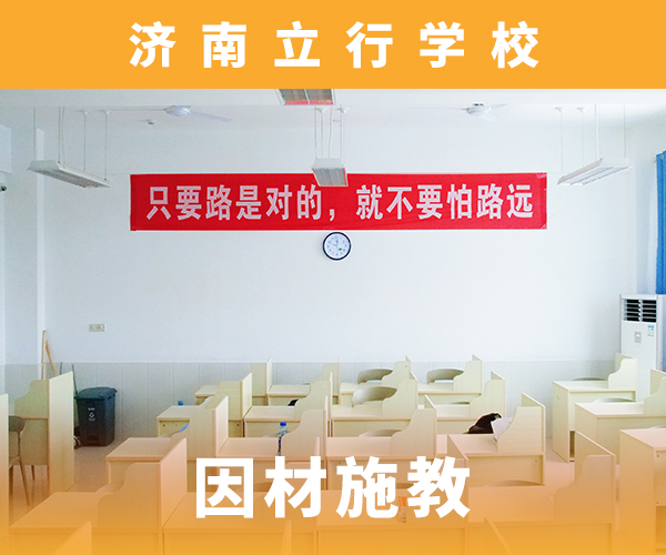 高考复读补习机构费用多少一年多少钱学费就业快