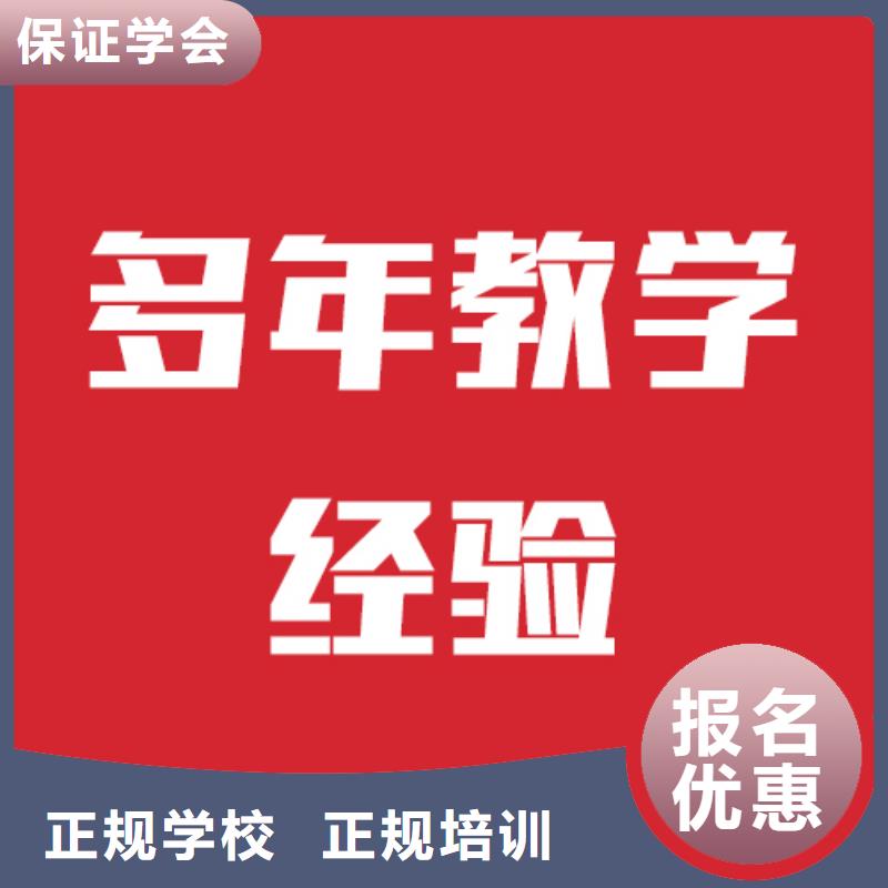 预算不高，艺考文化课集训班排名理论+实操