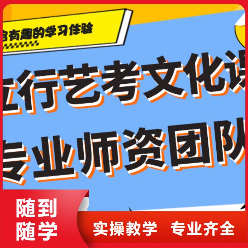 艺考文化课培训学校哪里好办学经验丰富本地生产商