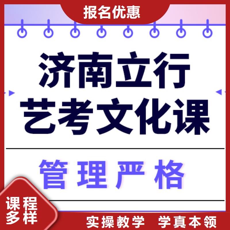 艺考文化课高中一对一辅导指导就业同城生产商
