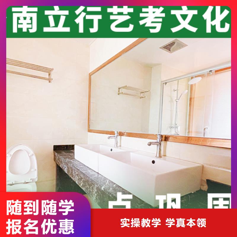 艺考生文化课,艺术学校实操教学技能+学历