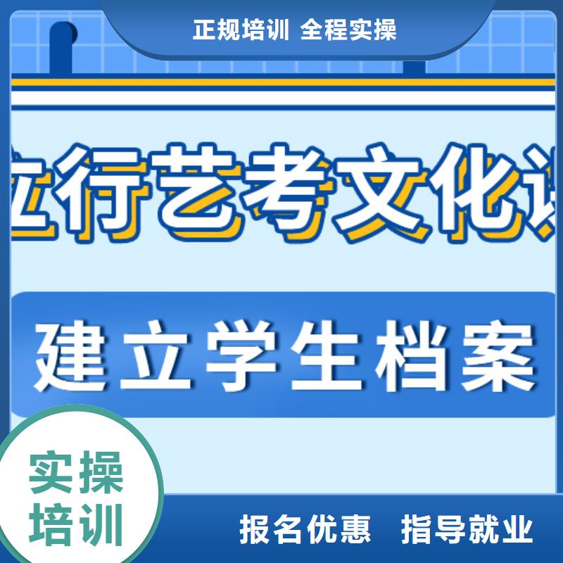 艺考生文化课高考复读清北班技能+学历本地经销商