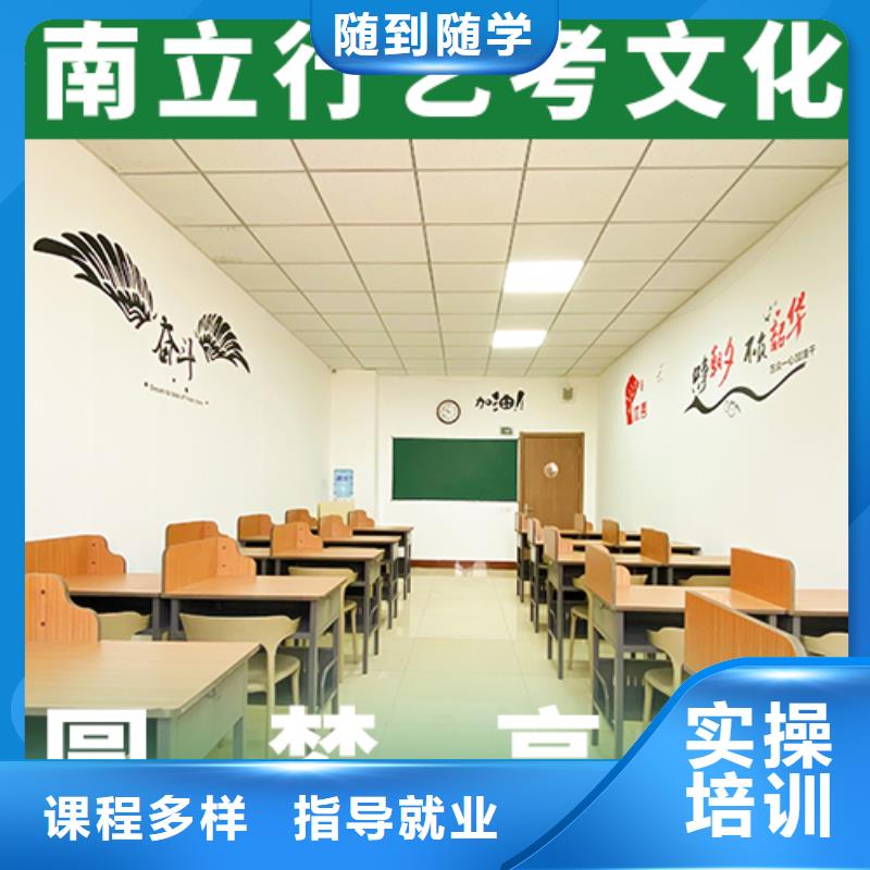 艺术生文化课,【美术生文化课培训】校企共建同城品牌