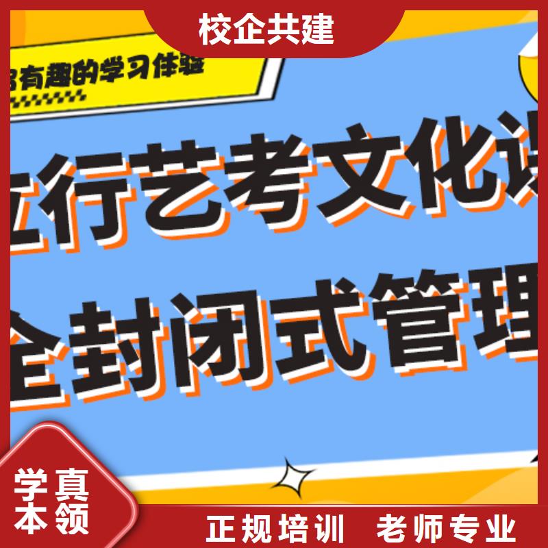 艺术生文化课【高考数学辅导】全程实操同城生产厂家