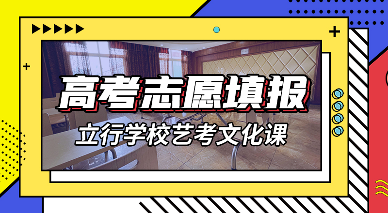 艺考文化课集训艺考培训全程实操