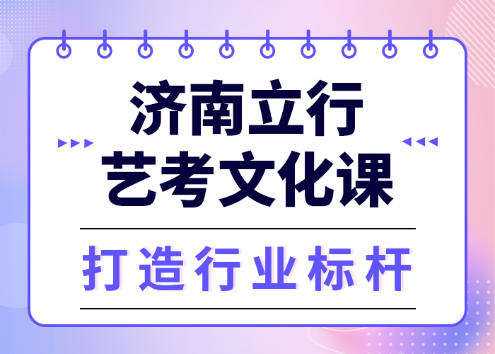 艺考文化课培训全日制高考培训学校手把手教学全程实操