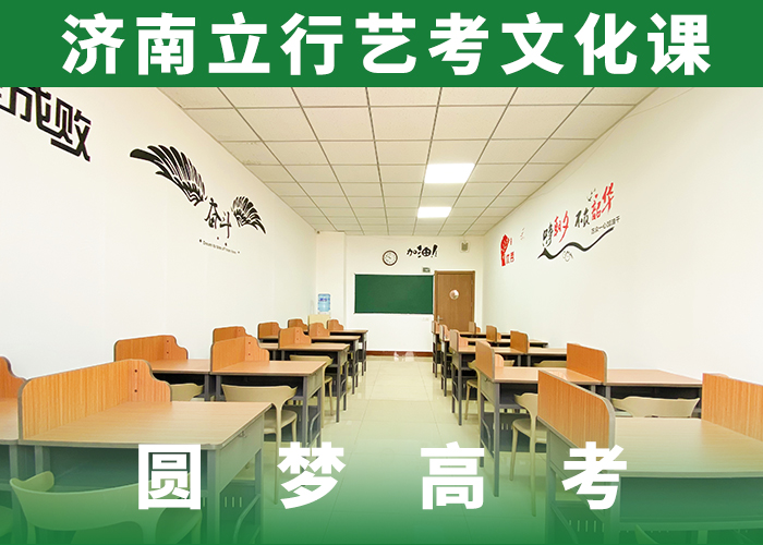 艺考文化课培训全日制高考培训学校手把手教学