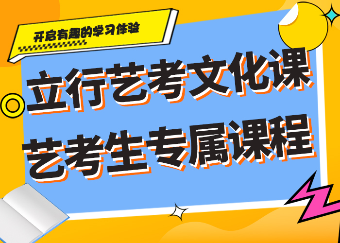 艺考生文化课集训,高中数学补习校企共建当地生产商