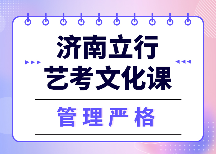 艺考生文化课补习学校
排名
当地生产商