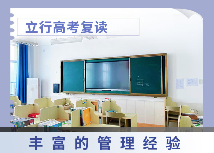 高三复读培训怎么样？同城经销商