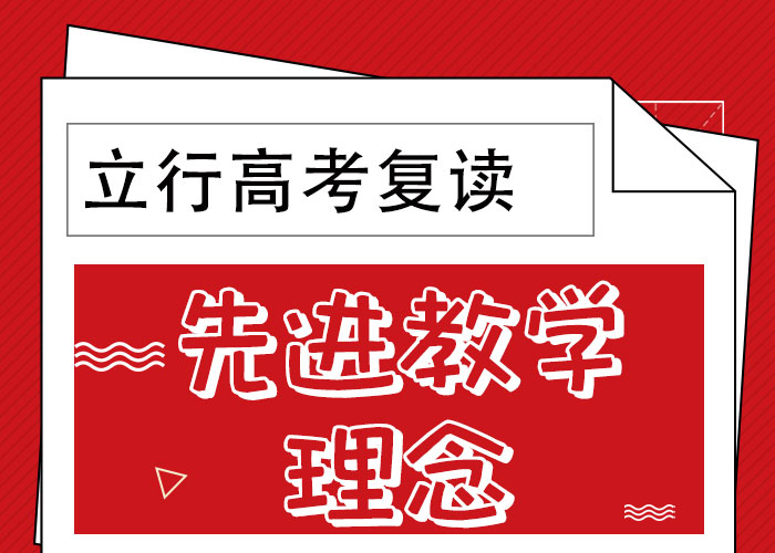 高考复读高考志愿一对一指导技能+学历老师专业