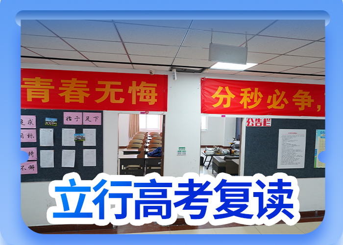 高考复读_播音主持就业前景好高薪就业