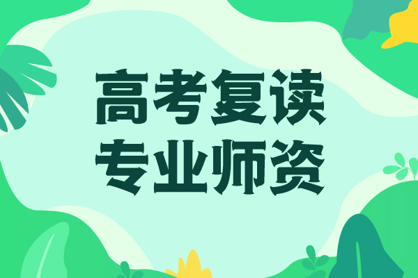 高考复读高考志愿一对一指导技能+学历