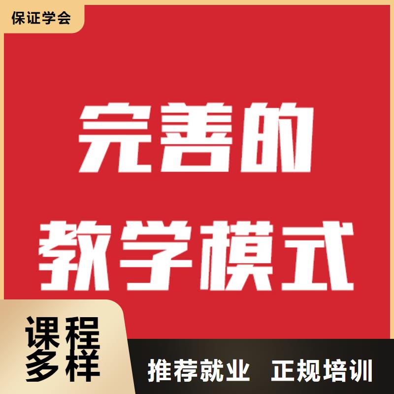 艺考文化课高考冲刺补习实操培训专业齐全