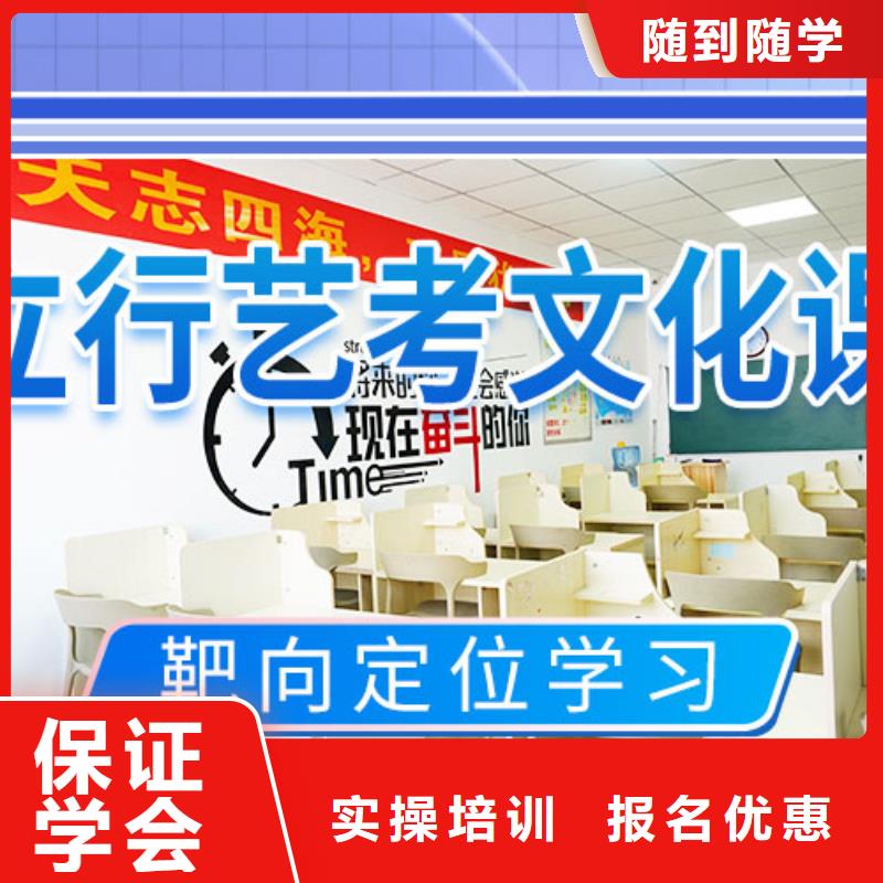 艺考文化课培训【艺考培训机构】正规培训当地生产商