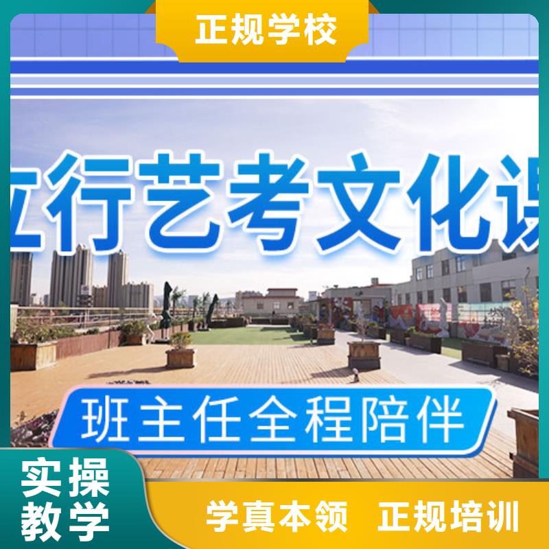 艺考文化课培训艺考文化课冲刺就业同城服务商