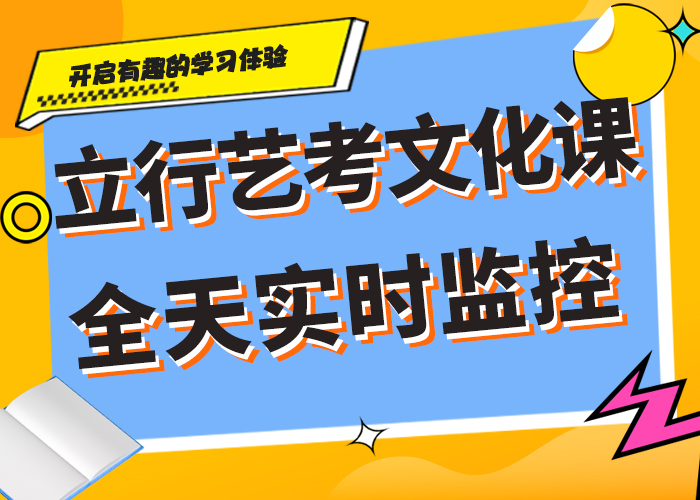 济南艺考文化课培训班学费校企共建