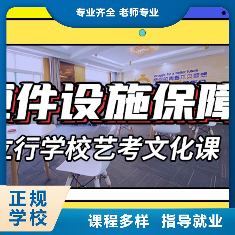 艺考文化课集训_高三集训技能+学历理论+实操