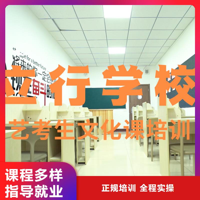 音乐生文化课招生正规培训