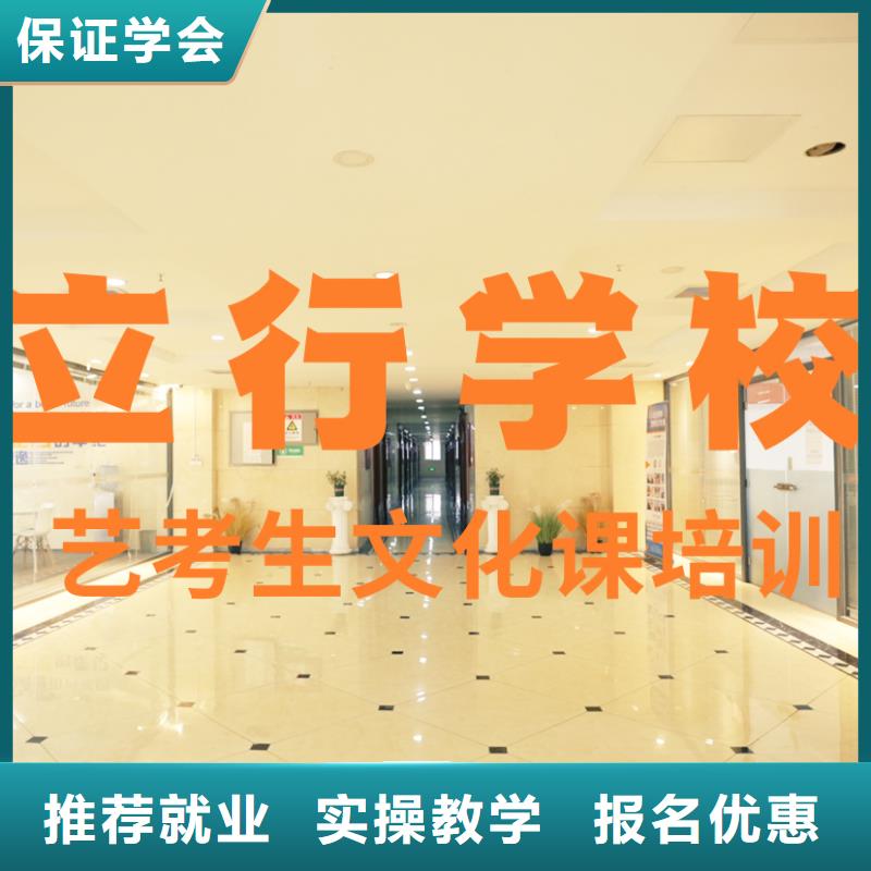 艺考文化课培训-学历保证学会学真技术