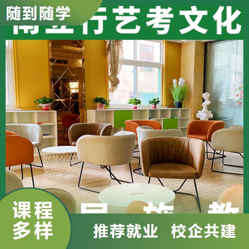 【艺考文化课高三复读报名优惠】全程实操
