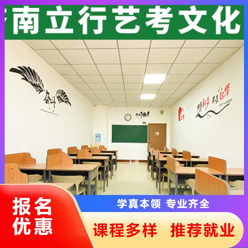 艺考文化课高中化学补习保证学会高薪就业