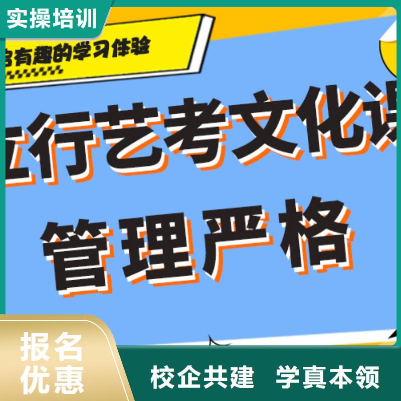 【艺考文化课】-【艺考培训】免费试学本地生产商