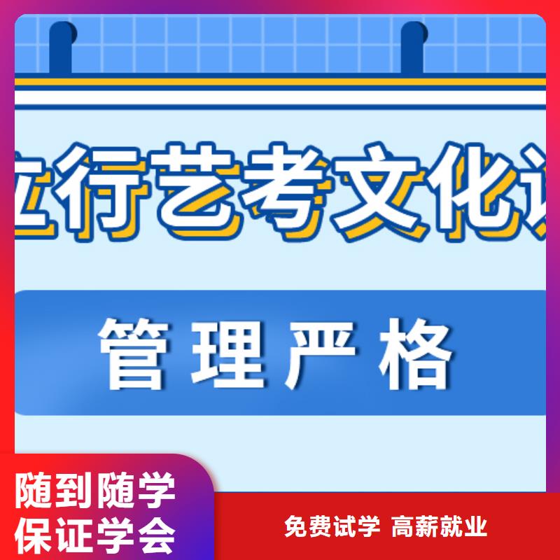 艺考文化课_【高中寒暑假补习】正规培训免费试学