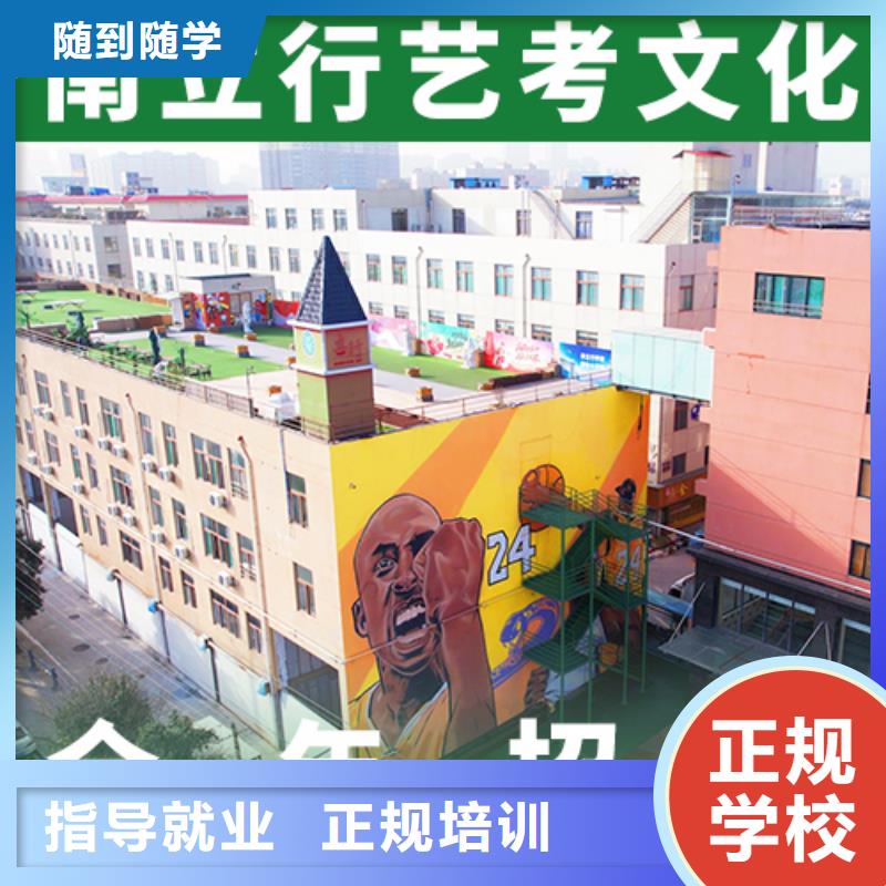 艺考文化课培训_艺考文化课冲刺班指导就业当地制造商