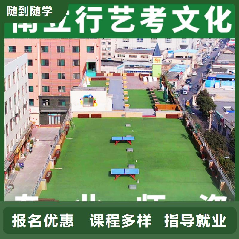 艺考文化课培训_高考补习班免费试学学真技术