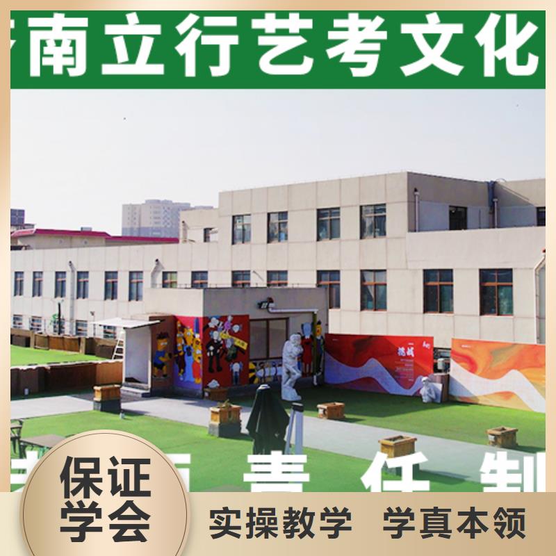 艺考文化课培训编导文化课培训正规学校免费试学